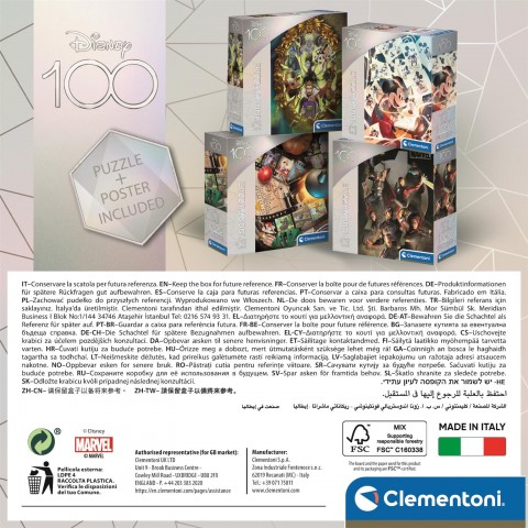Сложувалка Clementoni от 1000 части - Класически филмиIVET.BG - Твоят онлайн бутик.
