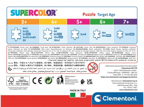 Детски пъзел Clementoni от 30 части - Питър ПанIVET.BG - Твоят онлайн бутик.