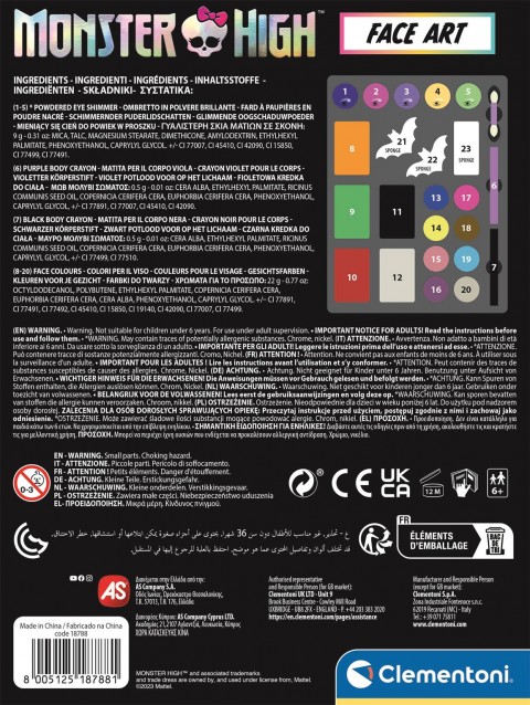 Комплект за рисуване на лица - Монстър Хай | ClementoniIVET.BG - Твоят онлайн бутик.