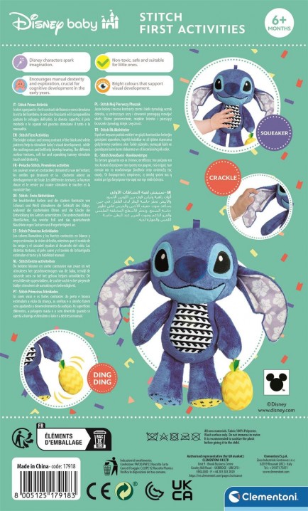 Плюшена играчка Stitch | Baby DisneyIVET.BG - Твоят онлайн бутик.