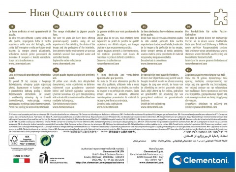 Пъзел Clementoni от 500 части - СпиралаIVET.BG - Твоят онлайн бутик.