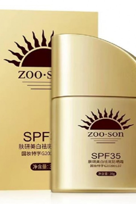 Слънцезащитен крем ZOO SON SPF 35IVET.BG - Твоят онлайн бутик.