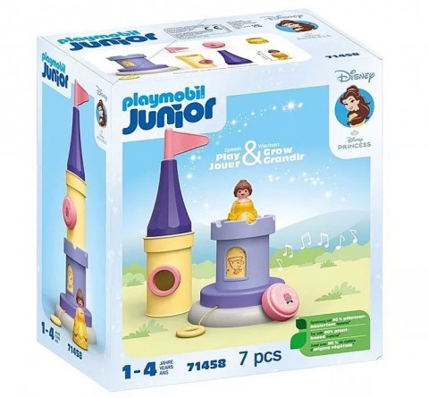 Комплект с фигурки Junior Disney 71458 Кулата за игра на БеллаIVET.BG - Твоят онлайн бутик.