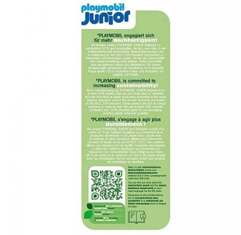 Пълнител за вана Junior Aqua 71556IVET.BG - Твоят онлайн бутик.