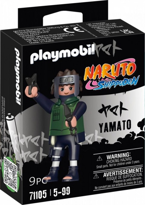 Фигурка Naruto 71105 ЯматоIVET.BG - Твоят онлайн бутик.