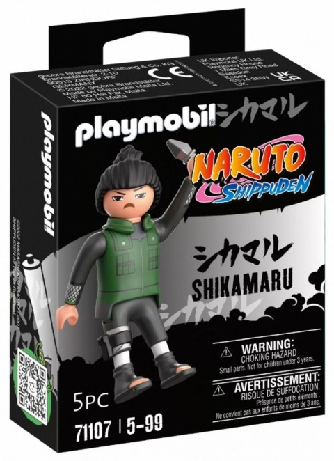 Фигурка Naruto 71107 ШикамаруIVET.BG - Твоят онлайн бутик.
