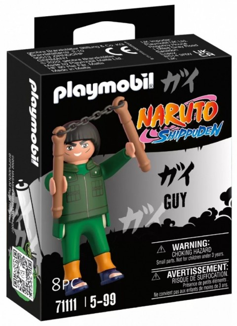 Фигурка Naruto 71111 ГайIVET.BG - Твоят онлайн бутик.
