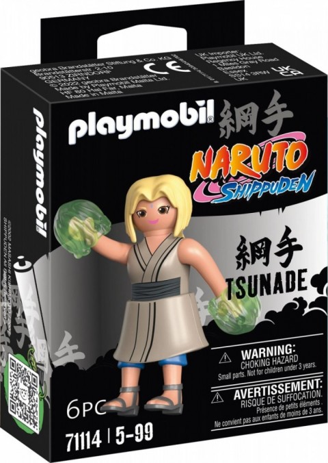 Naruto 71114 ЦунадеIVET.BG - Твоят онлайн бутик.
