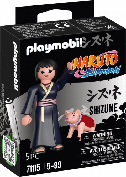Фигурка Naruto 71115 ShizuneIVET.BG - Твоят онлайн бутик.