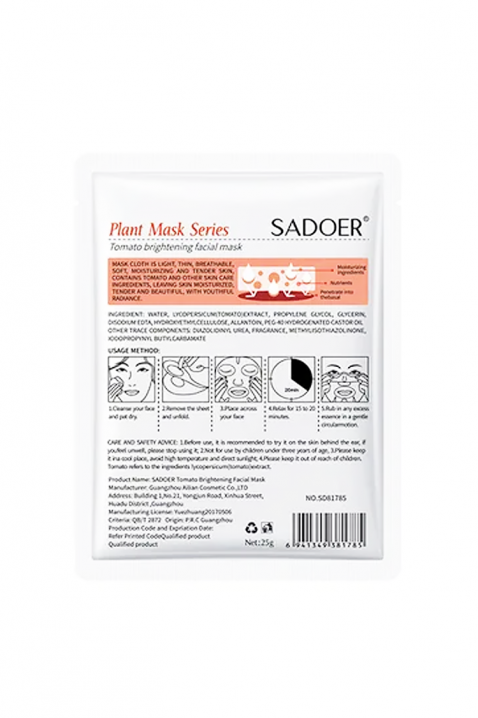Маска за лице SADOER Plant Facial Mask TOMATOIVET.BG - Твоят онлайн бутик.