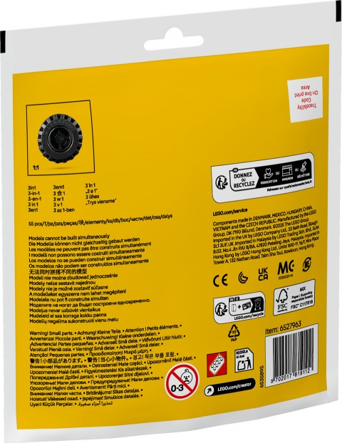 30691 – Мини монстър камионIVET.BG - Твоят онлайн бутик.