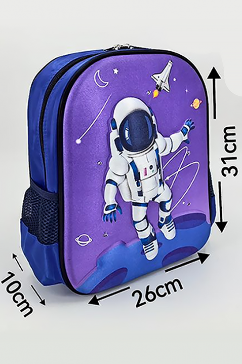 Детска раница SPACESTAR BLUE, Цвят: син, IVET.BG - Твоят онлайн бутик.