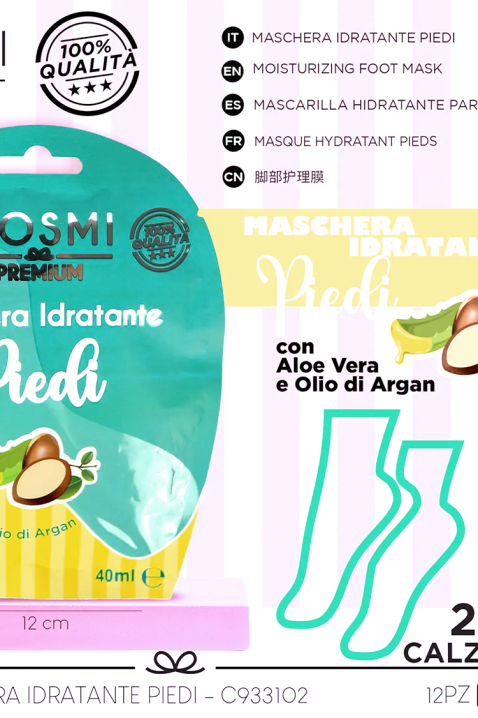 Маска за крака COSMI Foot Mask Aloe VeraIVET.BG - Твоят онлайн бутик.