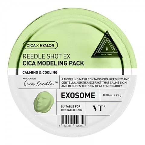 VT COSMETICS Reedle Shot EX Cica Modeling Pack 25 gIVET.BG - Твоят онлайн бутик.