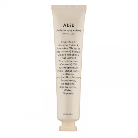 ABIB Jericho Rose Cream Nutrition Tube 75 mlIVET.BG - Твоят онлайн бутик.