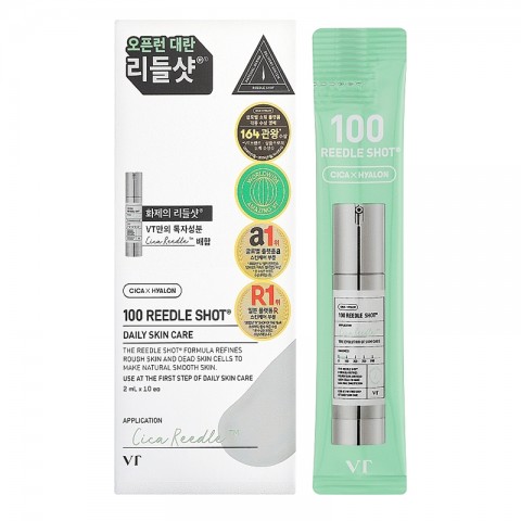 VT COSMETICS Reedle Shot 100 SET 2 ml*10 pcsIVET.BG - Твоят онлайн бутик.