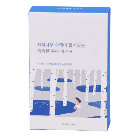 ROUND LAB Birch Juice Moisturizing Mask 25 ml*10 pcIVET.BG - Твоят онлайн бутик.