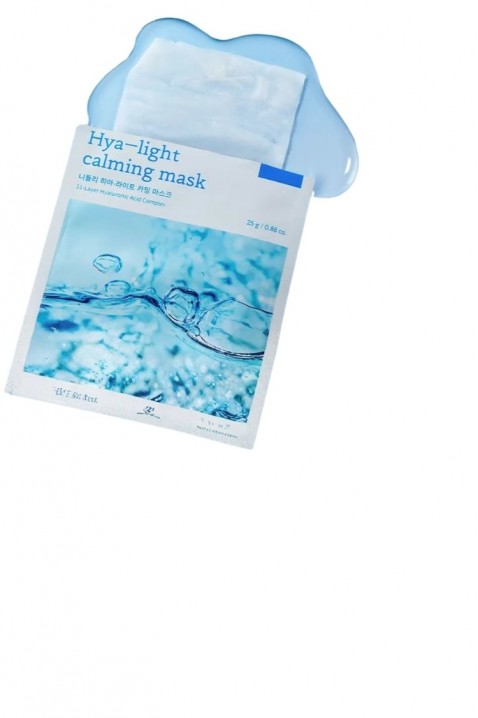 NEEDLY HYA-Light Calming Mask 25 g – 1 бройIVET.BG - Твоят онлайн бутик.