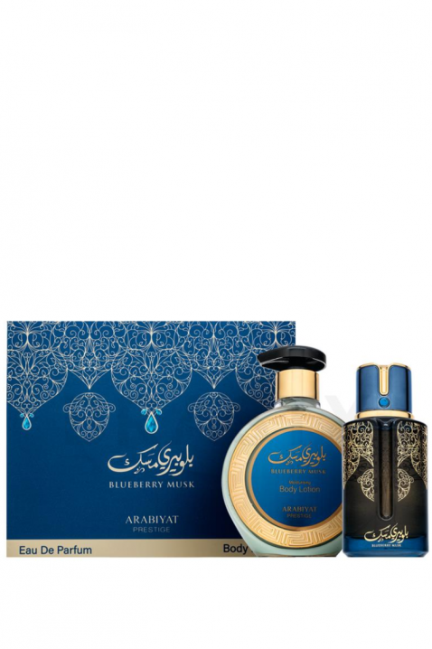 Унисекс арабски комплект Arabiyat Prestige Blueberry Musk EDP 100 ml + Body Lotion 300 mlIVET.BG - Твоят онлайн бутик.