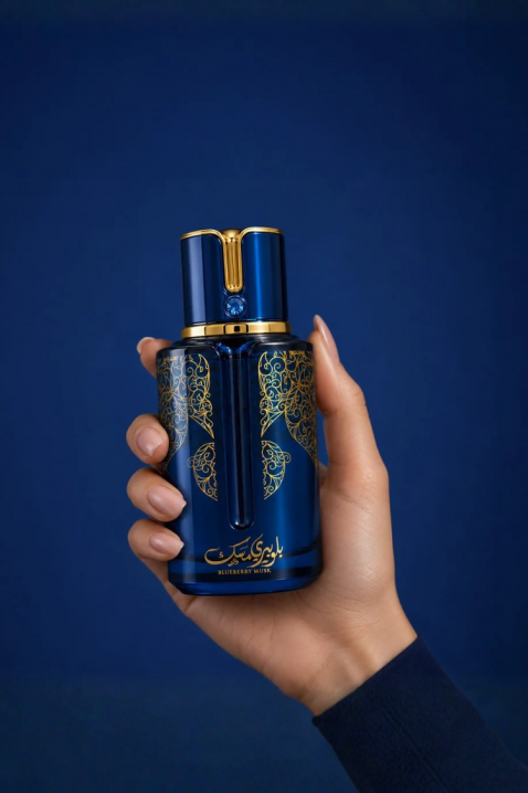 Унисекс арабски комплект Arabiyat Prestige Blueberry Musk EDP 100 ml + Body Lotion 300 mlIVET.BG - Твоят онлайн бутик.